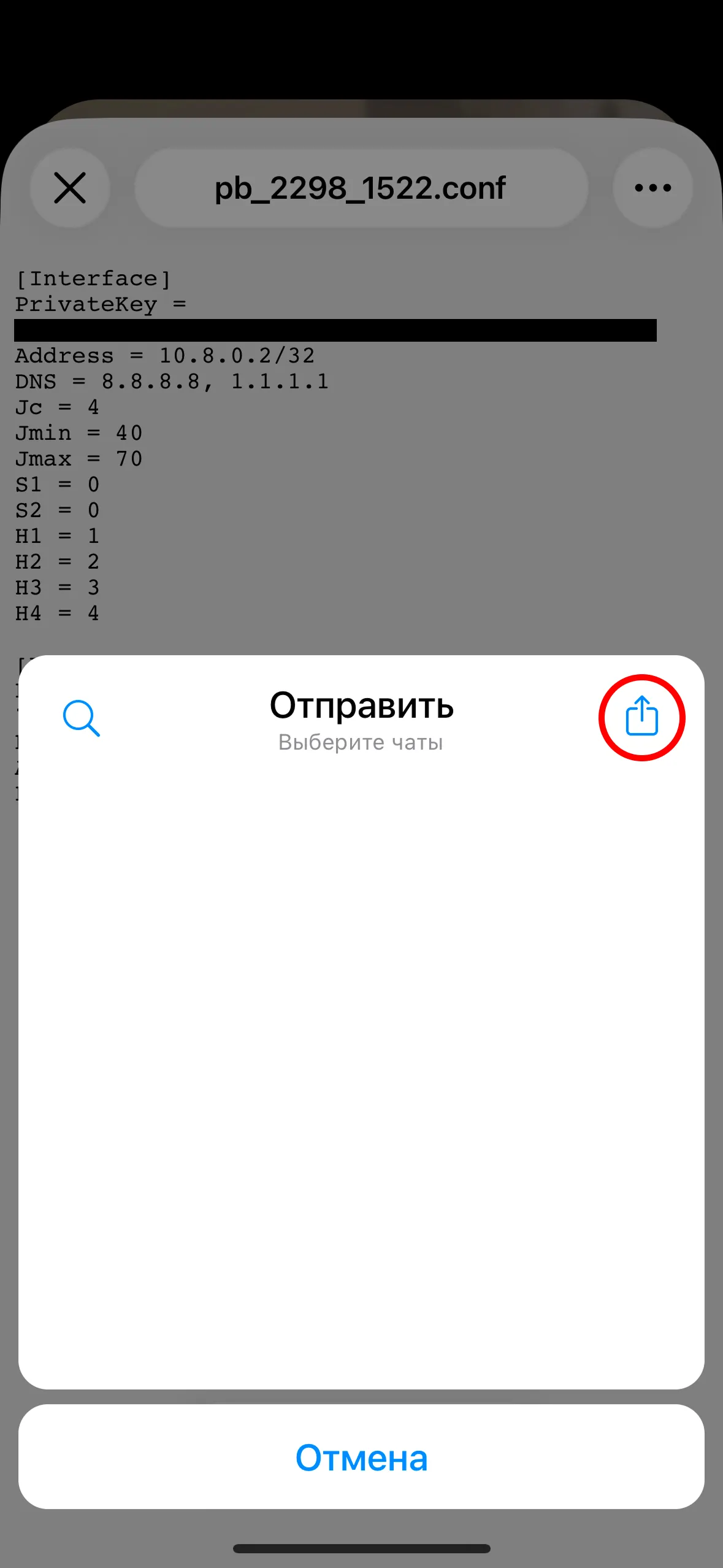 Шаг настройки